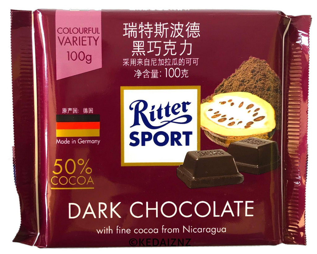 Ritter Sport Dark Chocolate with fine cocoa from Nicaragua